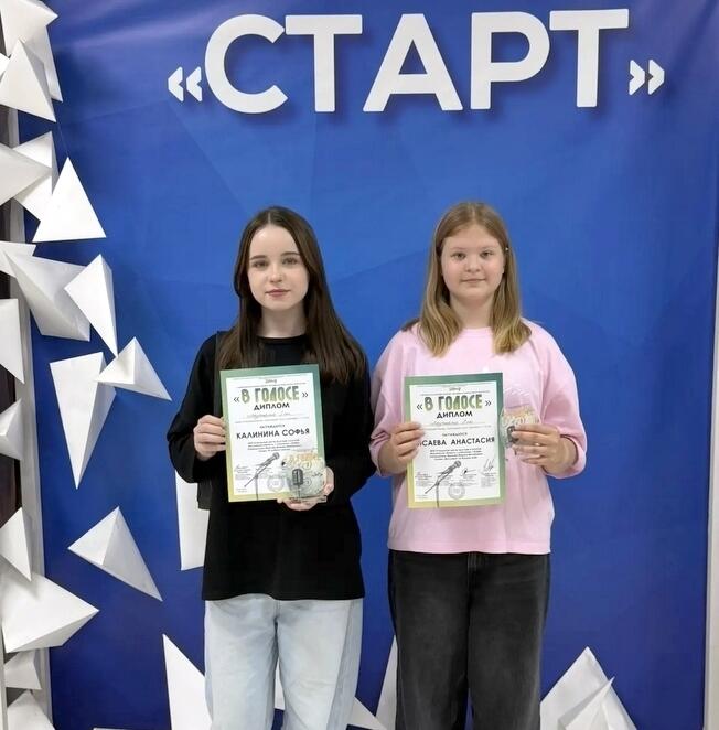 Наши звёздочки снова на высоте!